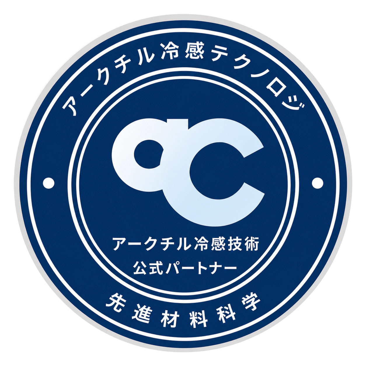 Arc-Chill 認定パートナーマーク